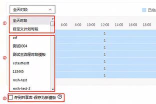 必威app官网下载安卓版安装截图1